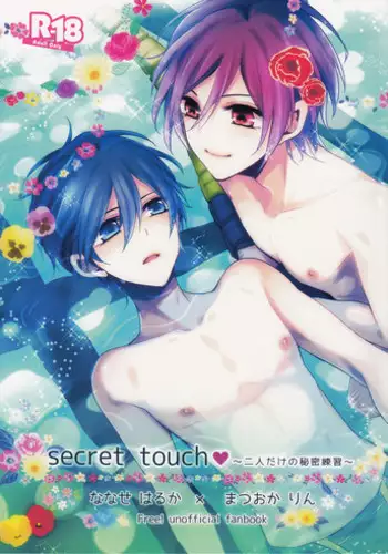 (C80) [Dolce Einsatz (Tomoe Kiko)] Mitsu no Umi (Hetalia: Axis Powers)