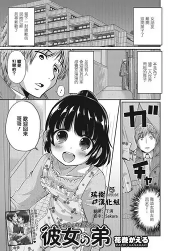 ビジネスセックスマナーインターン編