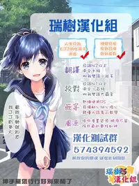 (C82) [Chocolate Macaron (Yoshizawa Vanilla)] Apatite (Black Butler) [Chinese] [瑞树汉化组]