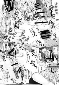 [Entro Beast (Hyakushiki Cheerio)] DISTORTION PINKY RETRY (King of Fighters) [Digital]