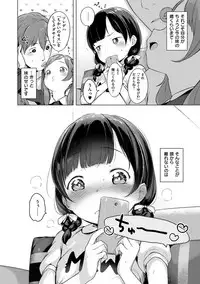 [Henreader] Onnanoko Party. [Digital]