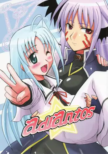 (Nanoha Festival) [Take Out (Zeros)] Kyou no Yagamike (Mahou Shoujo Lyrical Nanoha)