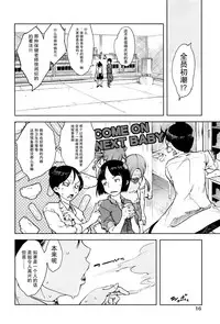 [Suzuki Kyoutarou] Jinrou Kyoushitsu (COMIC AUN 2016-01) [Chinese] [CE家族社]