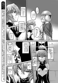COMIC Magnum Vol. 70