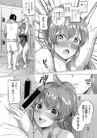 COMIC Shingeki 2017-08 [Digital] [Incomplete]