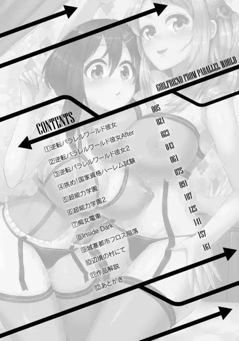 Parallel World Kanojo Ch. 1-5 {doujins.com}