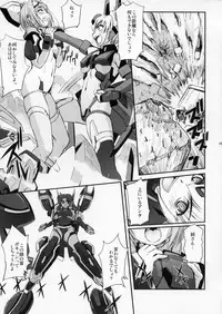 (C73) [G-Power! (SASAYUKi)] TH Erotic (Trigger Heart Exelica)