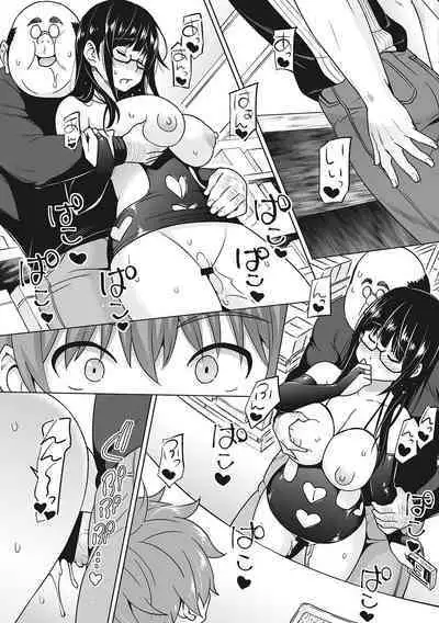 Yarizakari Otome