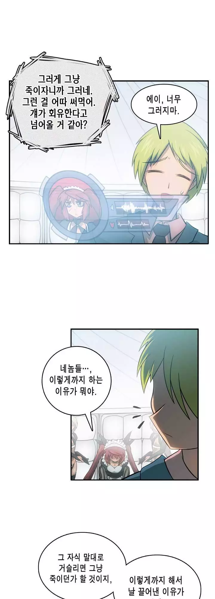 Beast Anime