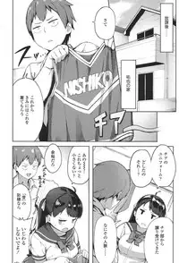COMIC Koh 2017-11 [Digital]