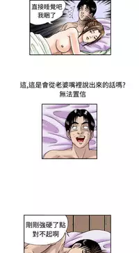 中文韩漫 療育女孩 Ch.0-10 [Chinese]