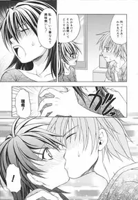 [Shizaki Masayuki] Girl's Heaven!