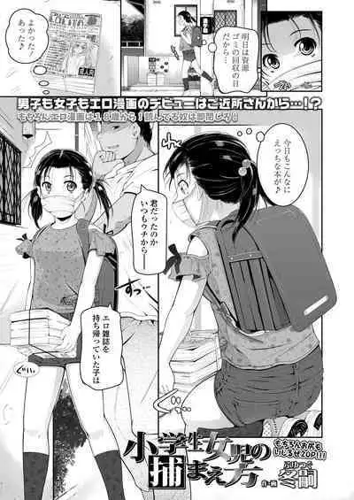 COMIC LO 2020-06