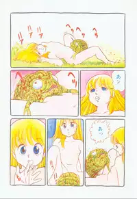 [Hiromori Shinobu] Banana Sisters