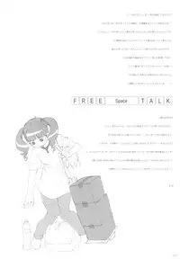 (C81) [GADGET (A-10)] GIRLIE vol.4 (Kannagi)