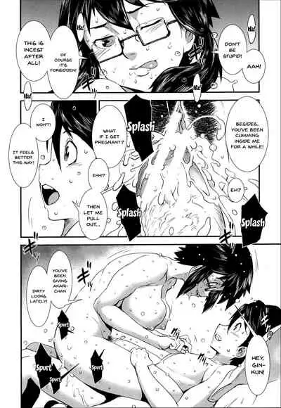 Shitei Koukan | Fucking Sisters In Succession