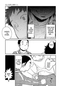 (C83) [Shounen Zoom (Shigeru)] Manga Shounen Zoom Vol. 08 [English]
