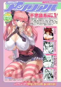 [Erect Sawaru] Pandra -Shiroki Yokubou Kuro no Kibou- [Digital]