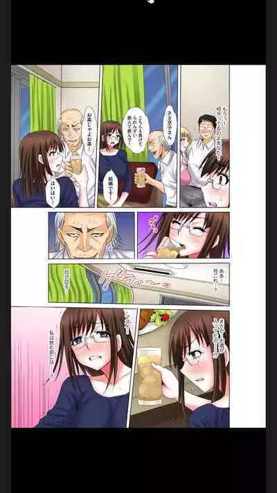 Hentai Gifu no Gokubuto Massage ~ Hirusagari no Renzoku Tanetsuke