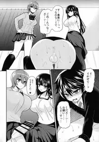 (C88) [Oshiruko Kan (Piririnegi)] Futanari! Oshioki Time 3 ~Shounen Saichoukyou Hen~