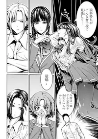 COMIC Shingeki 2018-09 [Digital]