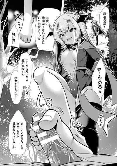 Mahou Shoujo ga Ochiru made - Until the Magical Girl Falls