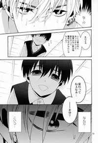 (J.GARDEN 34) [Mashumaro Hibiki-dan (Tenkawa Ai)] Uruwashi no Tinker Bell