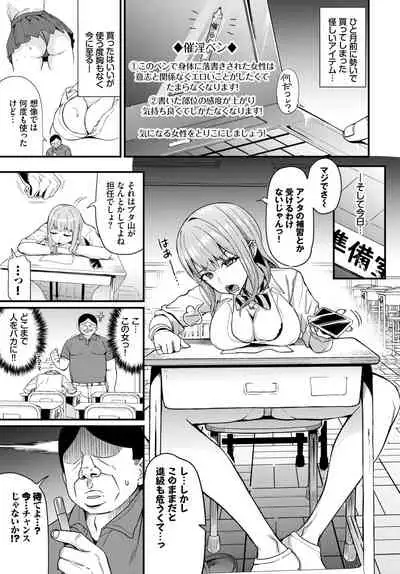 COMIC BAVEL 2021-05