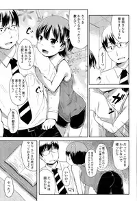 [Misao.] 1Pair Ch. 1-2