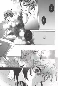 (SUPER20) [mintgun (Fuki)] Mayonaka no Houmonsha (Shiki)