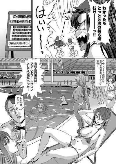 COMIC AUN 2023-04