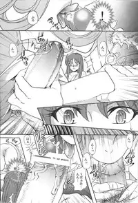 (CCOsaka67) [Momoiro-Rip (Sugar Milk)] Eternal Venus (Saint Seiya)
