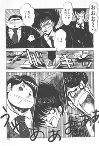 [Amamiya Jun] Kuikomi Tenshi