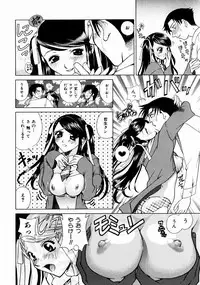 COMIC AUN 2003-12 Vol. 91