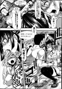 COMIC Shingeki 2014-10
