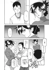 [Sanbun Kyoden] Gekkakou no Ori Ichi [Digital]