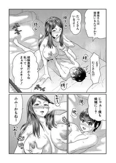 COMIC Shingeki 2022-02