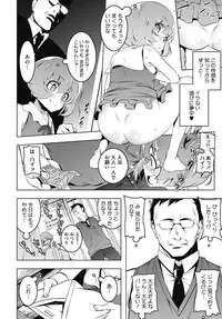 [Anthology] LQ -Little Queen- Vol. 6 [Digital]
