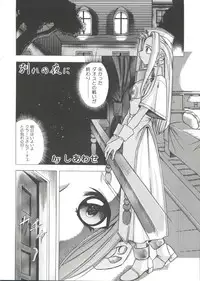 [Anthology] Girl's Parade 99 Cut 7 (Various)