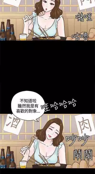 戀愛實境 1-16