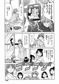 COMIC AUN 2003-12 Vol. 91
