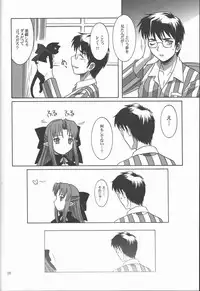(C62) [.30-06 (Tsutsumi Akari)] Mitsugetsu Vol. 2 (Tsukihime)