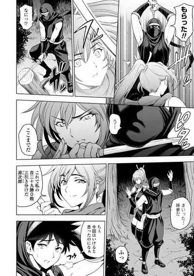 Nettori Netorare Bijin Tsuma Inniku Choukyou