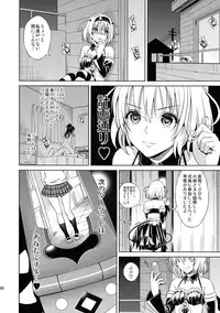 (C86) [Maniac Street (Oono, Sugaishi)] Harem Collection (To LOVE-Ru)