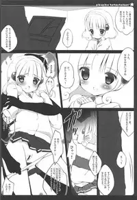 (C83) [Maguro Beya (Shiratama)] PRETTY COLLECTION! (Suite PreCure, Smile PreCure!)