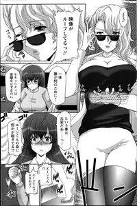 [Hatoya Mameshichi] Hatsu Haha Ch.1-6