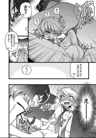 COMIC AUN 2021-04
