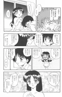 [Hiryuu Ran] MASUMI