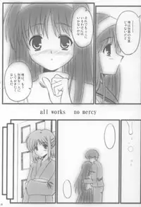(C69) [Zangyaku Koui Teate (Nasake Muyou)] Garasu no Tsuki (Tsukihime)