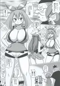 (SC65) [Haguruman (Koutarosu)] Hikari to Haruka no Hon (Pokemon)